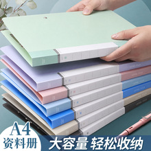 莫兰迪双夹资料册加厚耐磨塑料学生试卷办公档案大容量文件夹批发