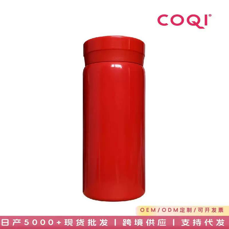 迷你保温杯小巧便携口袋水杯高颜值小容量学生小巧真空便携随手杯