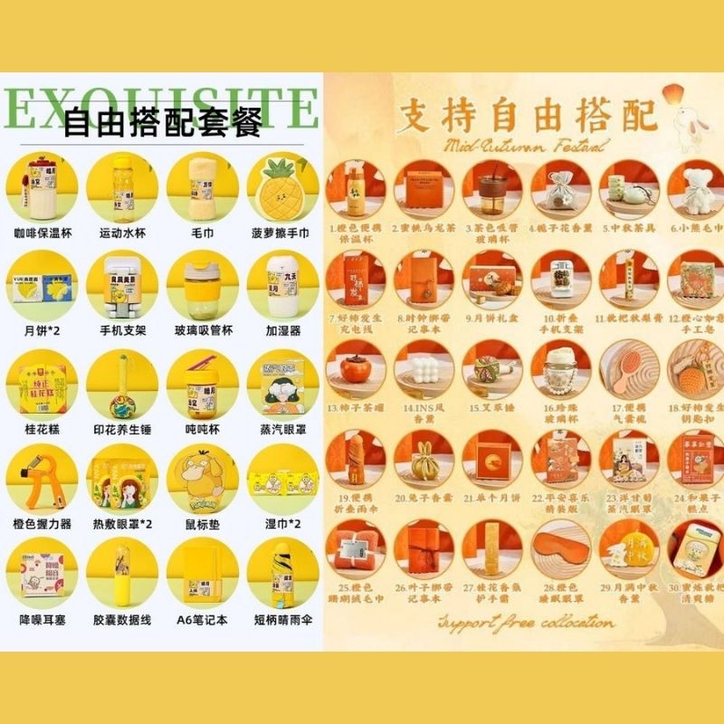 生日礼物员工伴手礼实用公司福利团购中秋节企业礼品送客户高级感|undefined