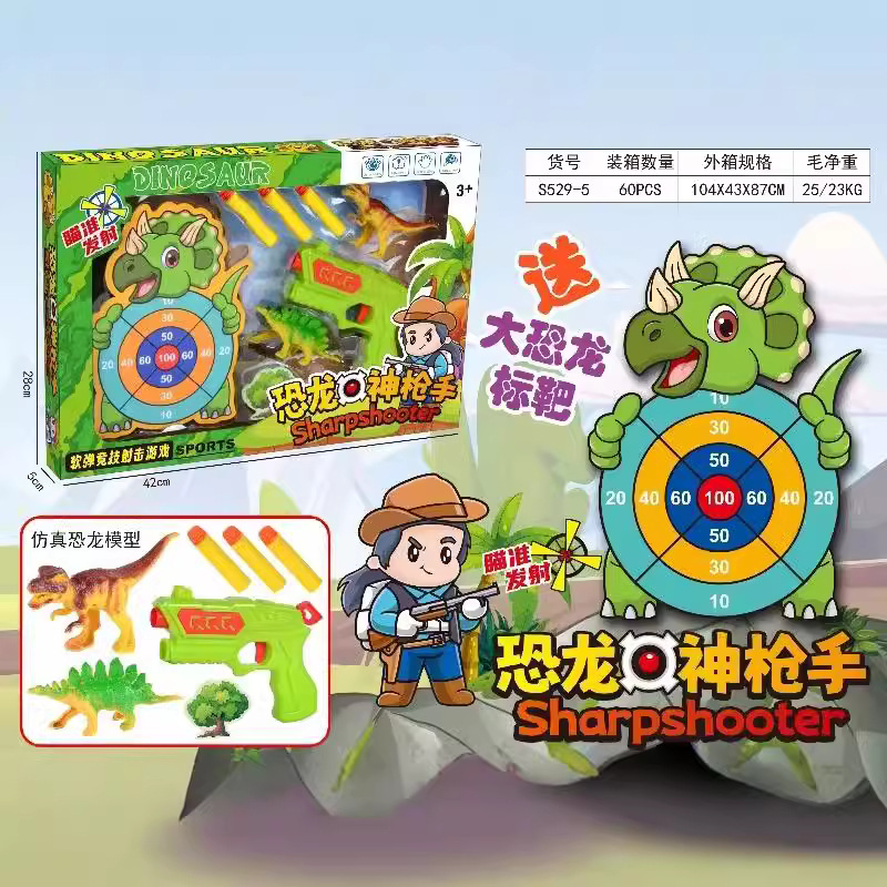 Juguetes infantiles para niños pistola de bala suave juguetes de dinosaurios pistola de tiro objetivo agencia de enseñanza y capacitación puntos regalos de renovación al por mayor