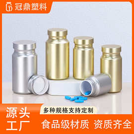 120ml高档pet塑料瓶保健品瓶子压片糖果胶囊密封分装瓶厂家现货