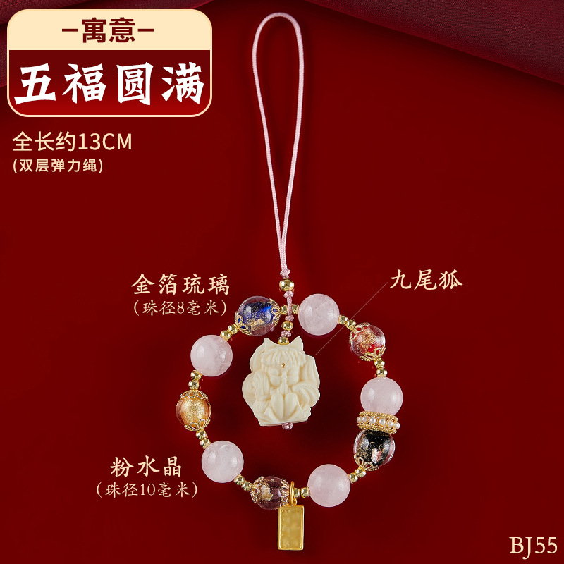 구미호 핑크 크리스탈 펜던트 [오복과 완벽함]