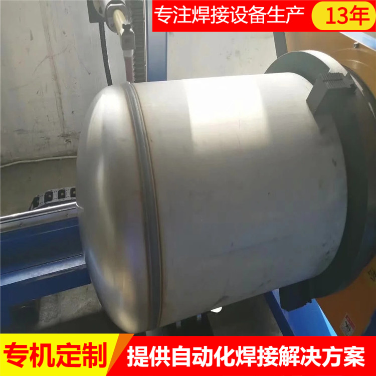 自动氩弧焊机 小型储罐自动焊接机 不锈钢过滤器焊接设备氩弧焊