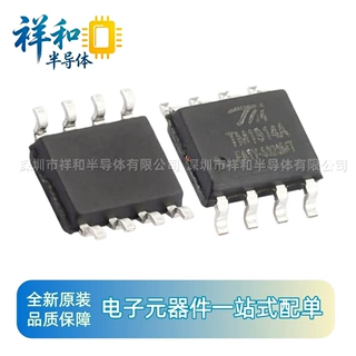 TM1914 SOP8 TM天微原装  LED装饰驱动双线系列IC拍前询价
