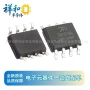 双线系列驱动sop8ic