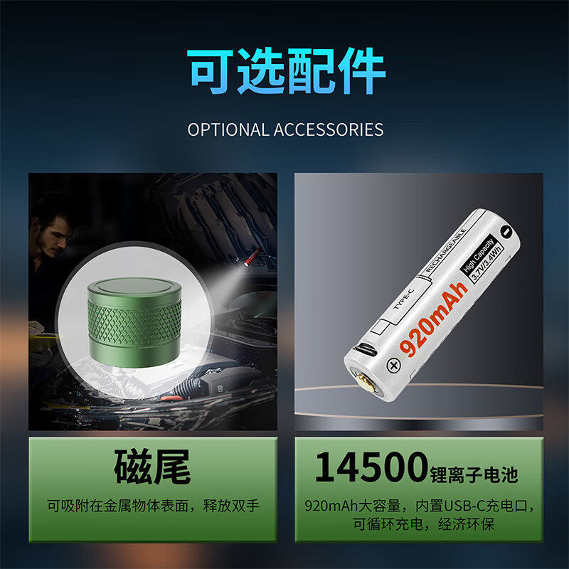 Leimingtu TOOL AA Flashlight - High Brightness, Rechargeable, Ultra-Bright, Long-Range, Mini, Outdoor, Household, Small, Portable, Durable