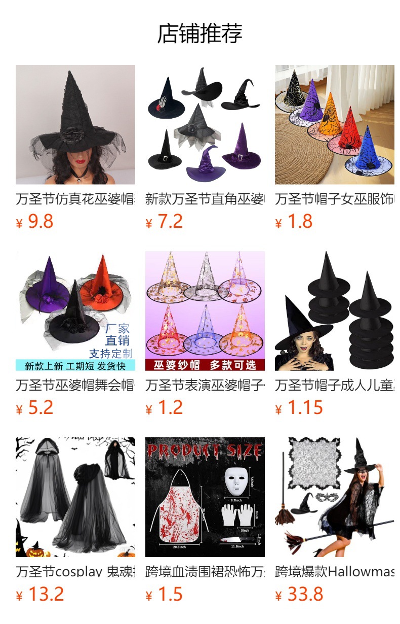 详情图