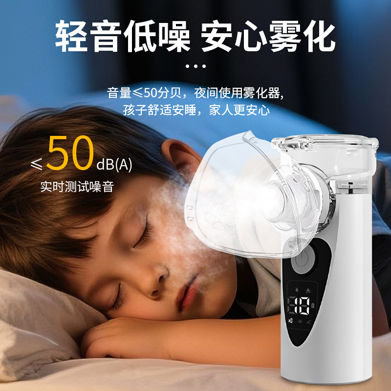Handheld Portable Ultrasonic Mesh Atomizer, Small Household Atomizer, Silent, Compact and Portable Handheld Portable Ultrasonic Mesh Atomizer, Small Household Atomizer, Silent, Compact and Portable