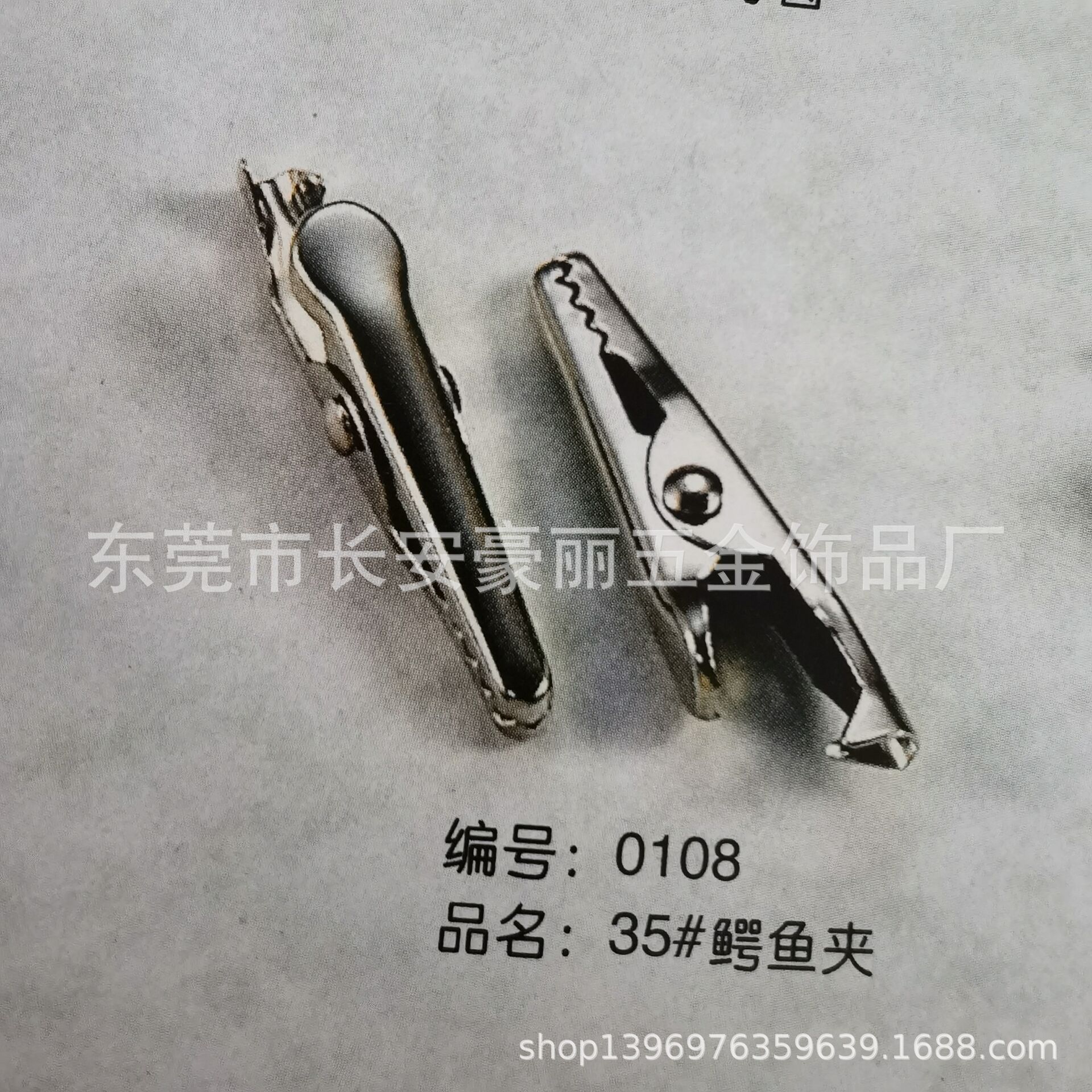 批发供应鳄鱼夹 不锈钢钢鳄鱼夹 名片夹  总长度32MM 28MM 35MM