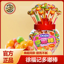 �츣ӛdodo��཰����ǃ�ͯˮ��ζ�W�t���f��ͯ��ʳɢ�bͰ�b108֧