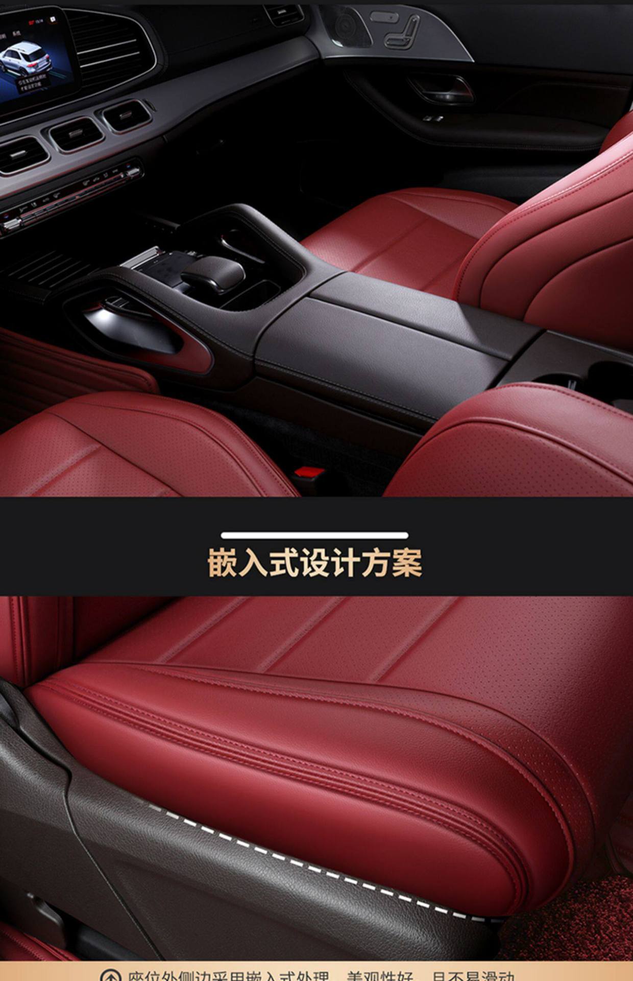 Suitable for Mercedes-Benz, Maybach, and Bmw Special Vehicles, Car Seat Cushions and Seat Covers, Full Surround, No Disassembly, Non-Damaging Installation, Original Car Color