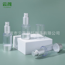 厂家供应AS塑料真空瓶 按压式护肤品分装瓶 多规格银色磨砂乳液瓶
