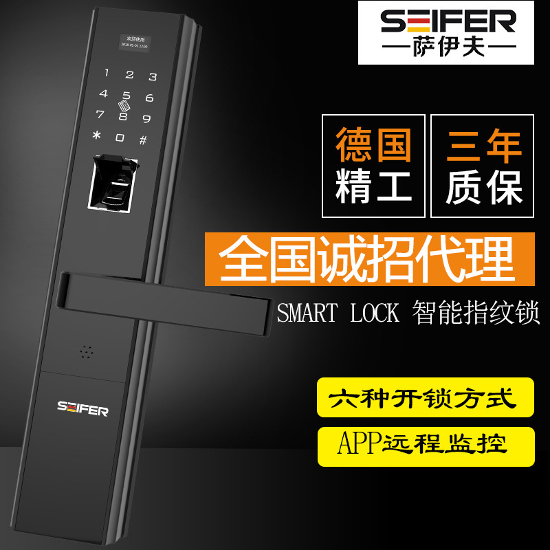 Puerta antirrobo inteligente hogar huella digital bloqueo APP desbloqueo de huellas dactilares contraseña al por mayor bloqueo semiconductor huella digital cerradura electrónica
