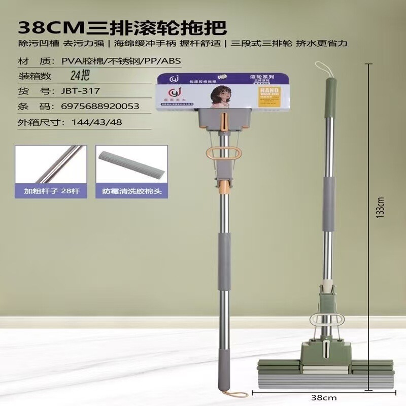 Wholesale Large Sponge Mop for Home Use, Roller Type, Water-Squeezing, Hands-Free Washing, Floor Mopping, Absorbent, Lightweight, Water-Controlling