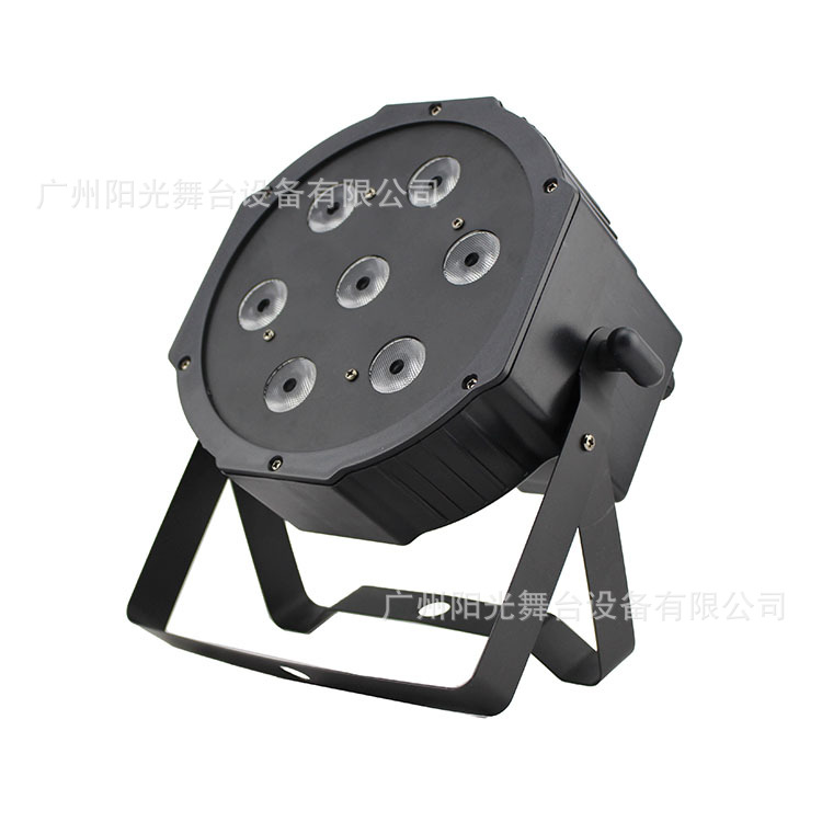 帕灯 塑料机箱 7颗 (2)