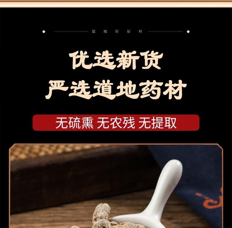Wenshan Sanqi Notoginseng Root Heads Tianqi Dried Herb 500g quality and texture