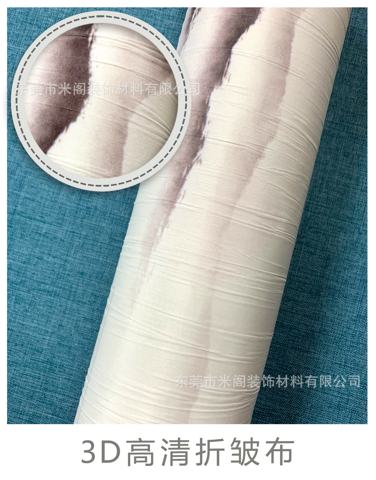 3D高���折皱布.jpg