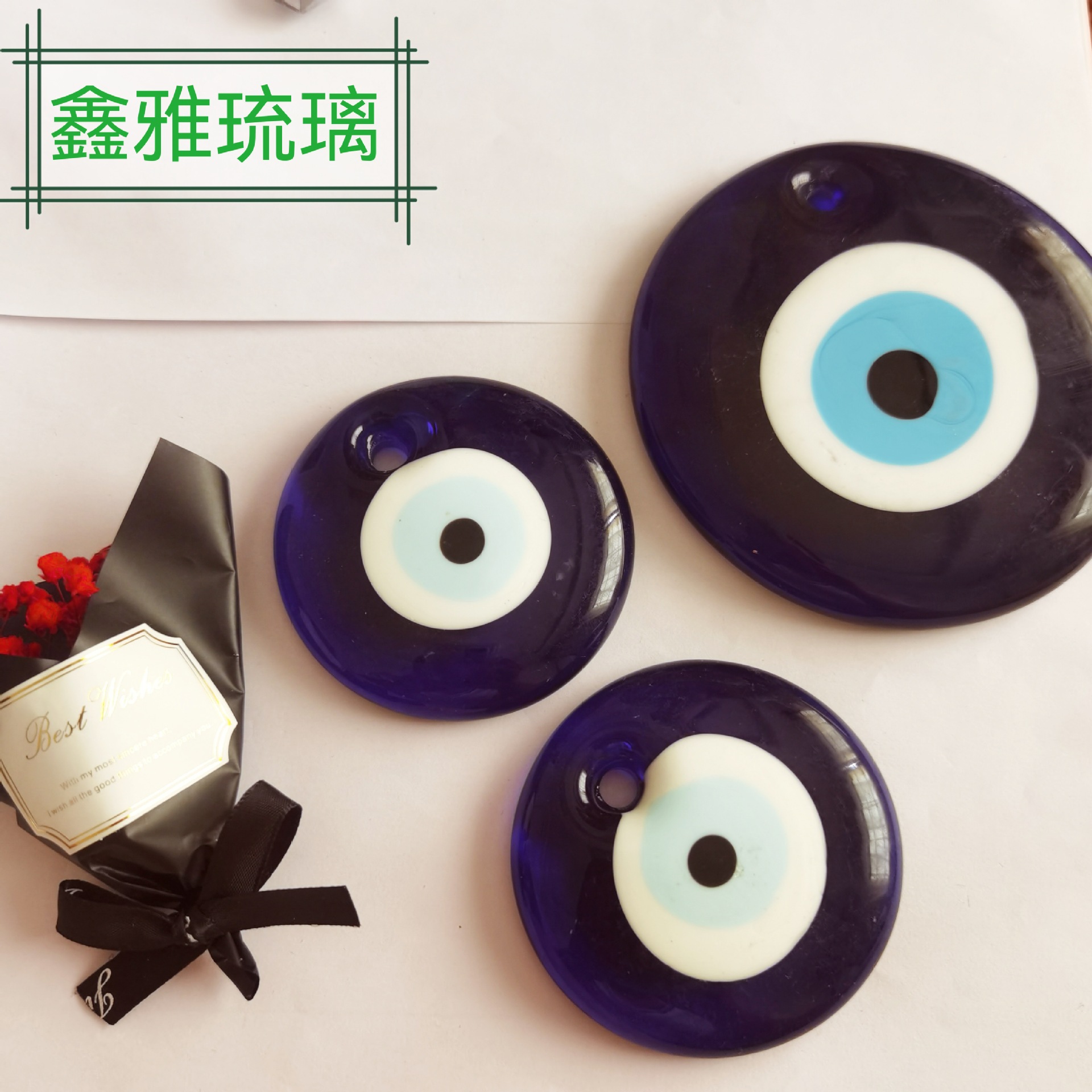 炉窑件耳其蓝色眼睛吊坠创意玻璃跨境DIY饰品项链手链吊坠