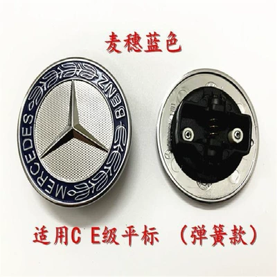 Suitable for Mercedes-Benz hood emblems, ABCERS series, GLA, GLC, GLK, CLA, CLS, flat front hood emblems (Car logo) - standard-ce