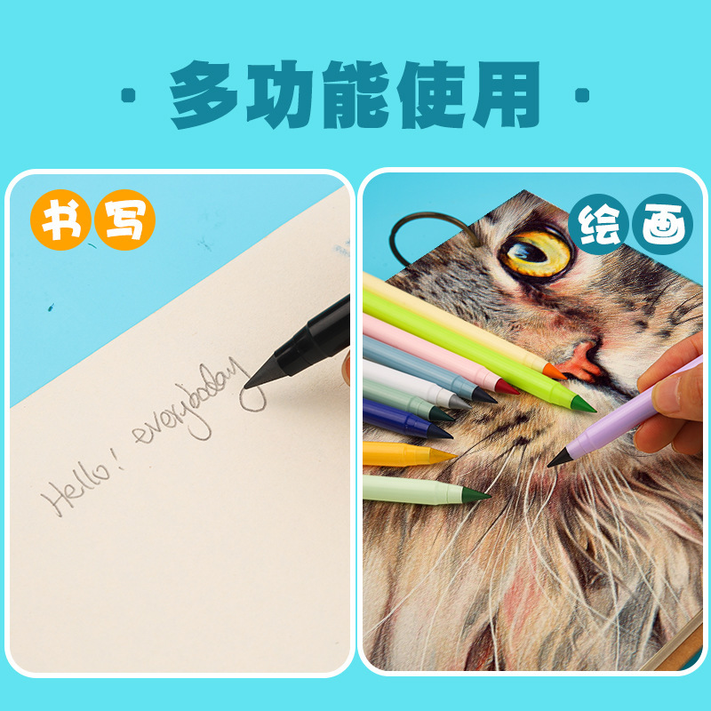 13色の色の永遠の鉛筆は正しい姿を拭くことができます。|undefined