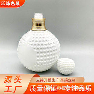 Factory Direct Supply White Golf-Shaped Glass Wine Bottle, Foreign Wine and Fruit Wine Bottle, Thickened Empty Liquor Bottle