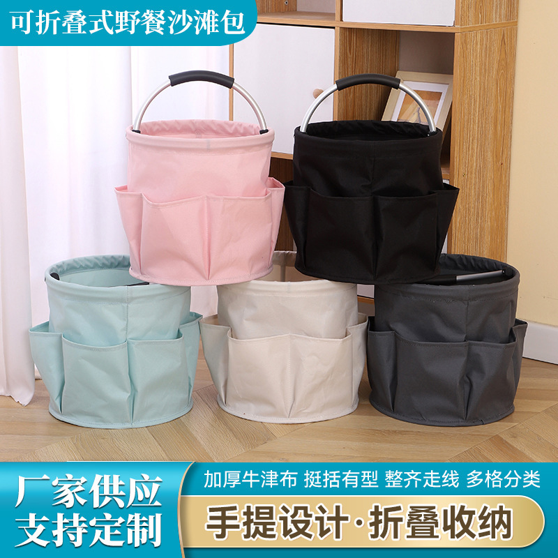 Outdoor Camping picnic Basket Beach Basket Portable Foldable Storage Bathroom Wash Bag Bath Basket Home Baby Basket