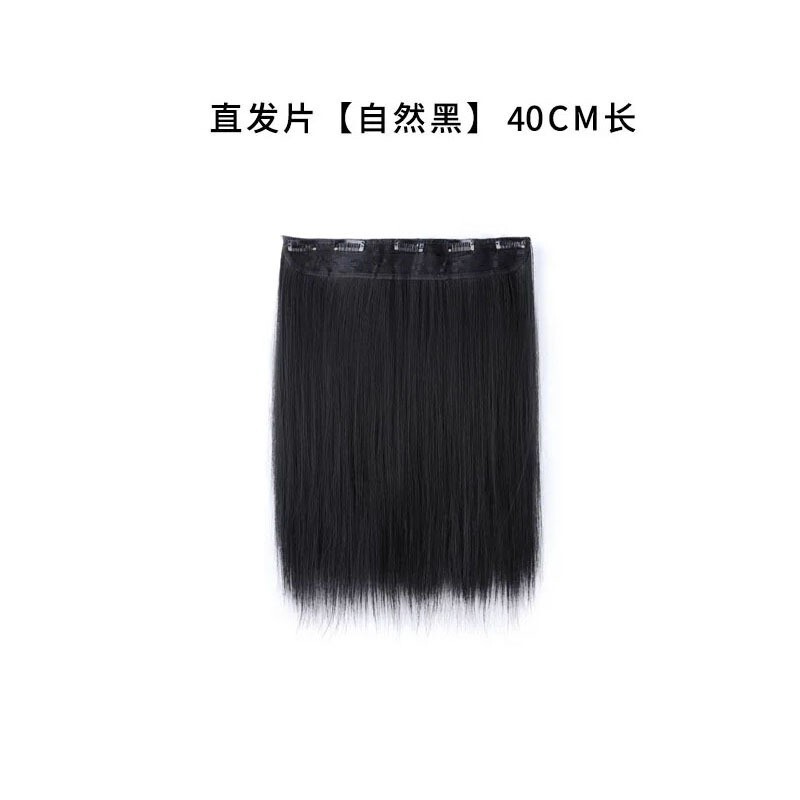 一枚のかつらの女性の長い髪がふわふわしています。|undefined