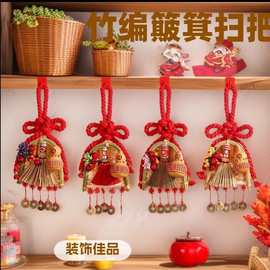 国潮万字结簸萁葫芦挂件新年春节乔迁挂饰过年喜庆装饰品节日礼品