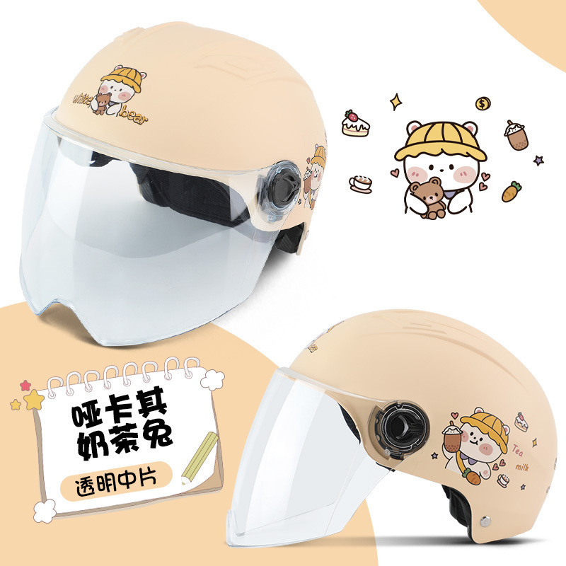 카키스 우유 차-투명한 매체