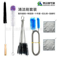 清洁刷套装散热器刷水族弹簧管道刷烟囱洗衣机瓶刷跨境电商家居