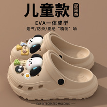 ��ͯ����Ь��ͯ2026�¿��к��ļ��⴩������ʺ���H��eva����Ůͯ