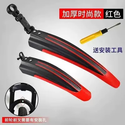 Front and Rear Mountain — Electric vehicle fender - special-offer-black-and-red-easy-installation-with-screws-free-installation-tools