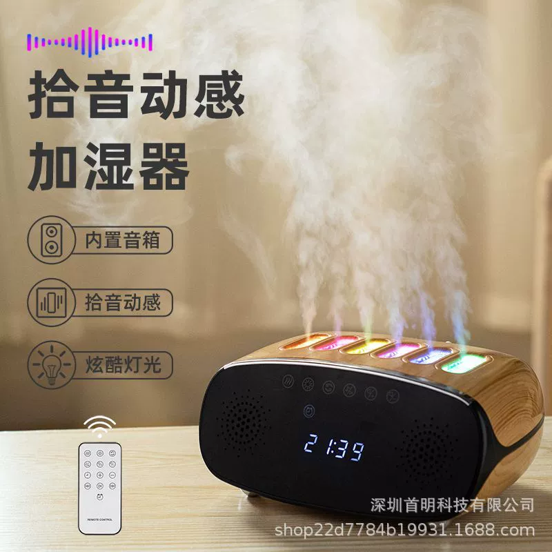 Bluetooth-умный увлажнитель воздуха, большой объем тумана, цифровые часы с будильником, беспроводной дистанционный управляемый распылитель, распыление увлажнение и беззвучный режим