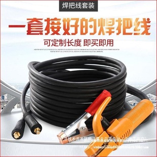 ���]늺��C������Ѿ����^��늺������C������ 16 25 35 50ƽ��