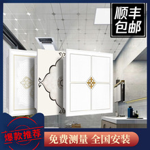 集成吊顶铝扣板客厅二级吊顶餐厅卫生间厕所房间厨房吊顶材料自装