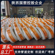 ��PE-RT��ů�� DN32 ���̼��b���õ؟�܏S��ֱ�����l