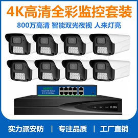 监控摄像机;集成监控系统;云台