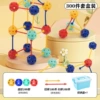 300-piece set of bead building blocks [extra large box] (100 balls + 100 long sticks + 100 short sticks)