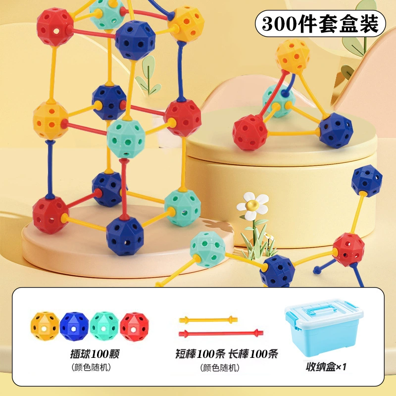 (跨境贸易) переменный конструктор, развивающая игрушка, DIY, 3D