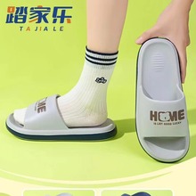 吴川EVA时尚休闲简约风商超居家外出拖男士拖鞋E7707-7