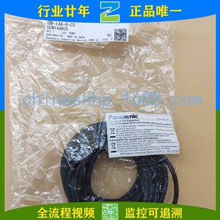 Panasonic - Cable with Connector Cn-14A-R-C5 Other Switches
