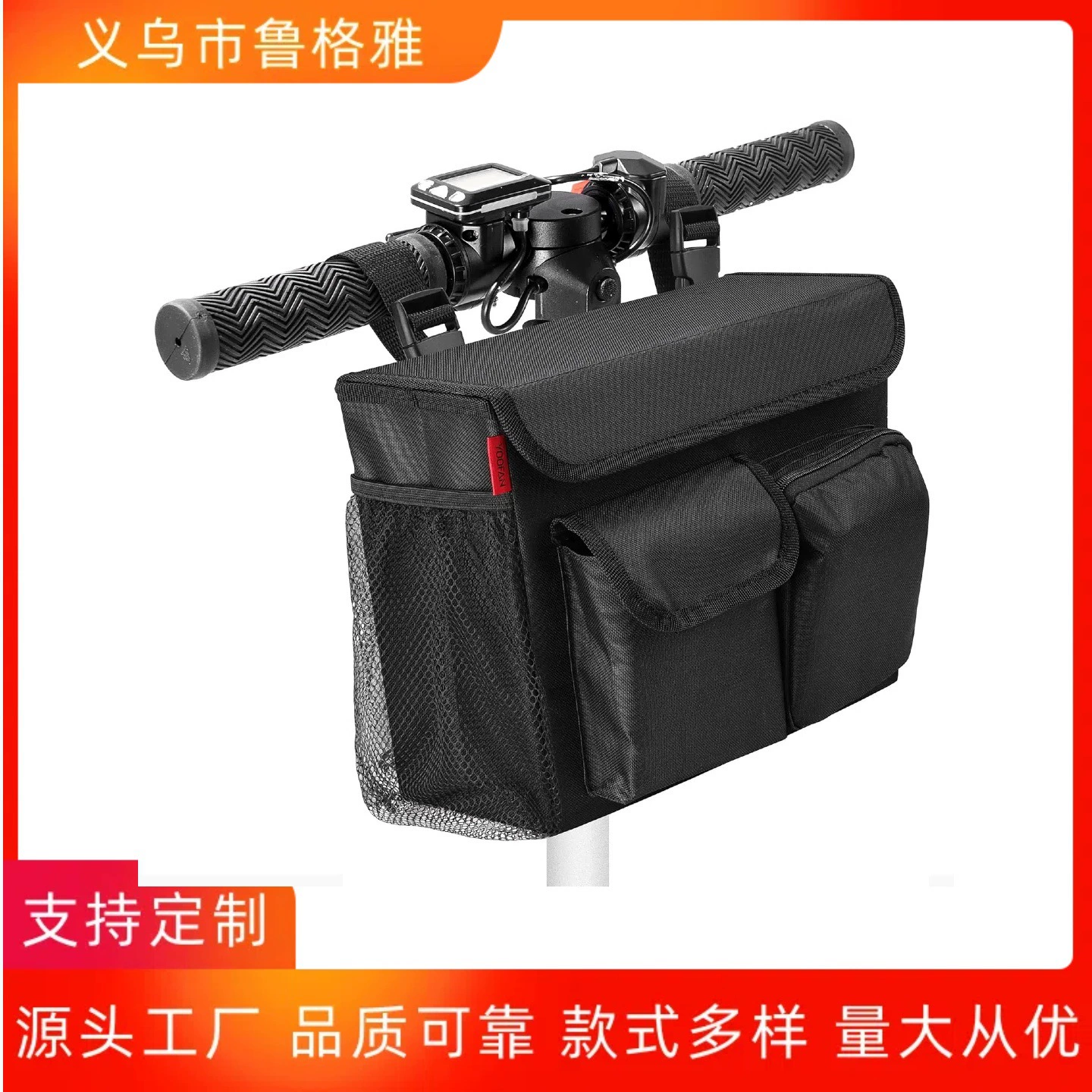 Сумка для мобильного скутера Сумка для хранения ходунков Подвесная сумка для электромобиля Передняя сумка для хранения