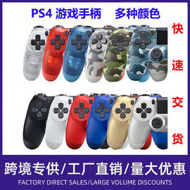 厂家货源ps4手柄通用按键游戏手柄ps4无线全功能蓝牙4.0方案稳定