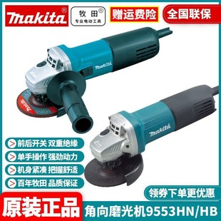 Wholesale Makita high power industrial grade 9553HB metal cutting and polishing machine angle grinder 9553HN
