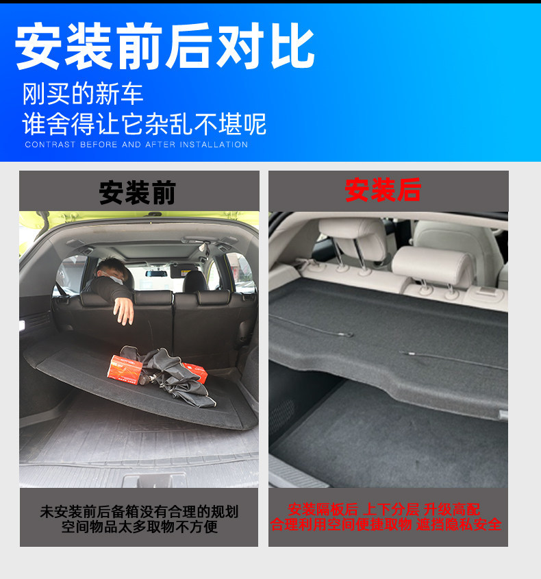 Suitable for Nio Firefly Trunk Partition Board Storage Rack Modification Trunk Cover Curtain Accessories