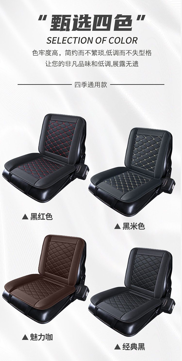 2025 New Model Full Leather/Plush Universal Car Seat Cushion for Forklifts, Direct Sales from the Manufacturer, Suitable for All Seasons