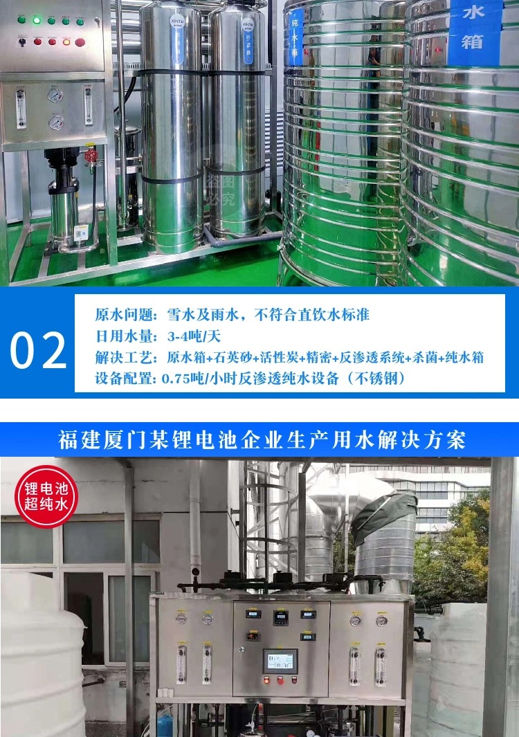 微信图片_20210410141418