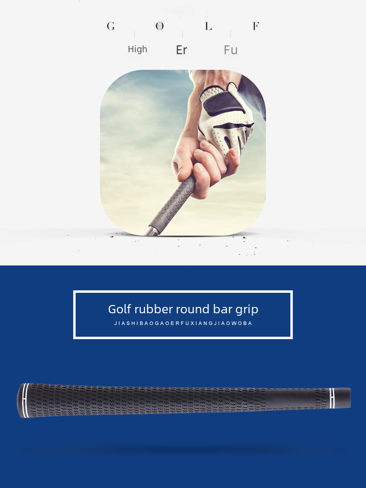 Golf Grip Factory Xiamen Golf Club Grip Rubber Exercise Bar Grip Cross-border Exclusive