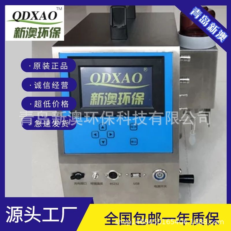 XA-6005型压力流量校准仪 烟尘流量 烟尘压力 计量包过综合校准仪