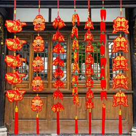 中国结;辣椒挂件;福字/福字贴